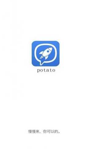 potato和potatoes的区别