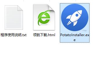 Potato土豆聊天